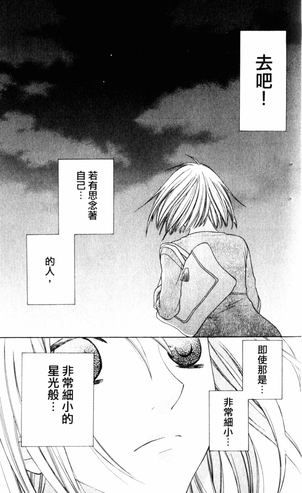 第198页