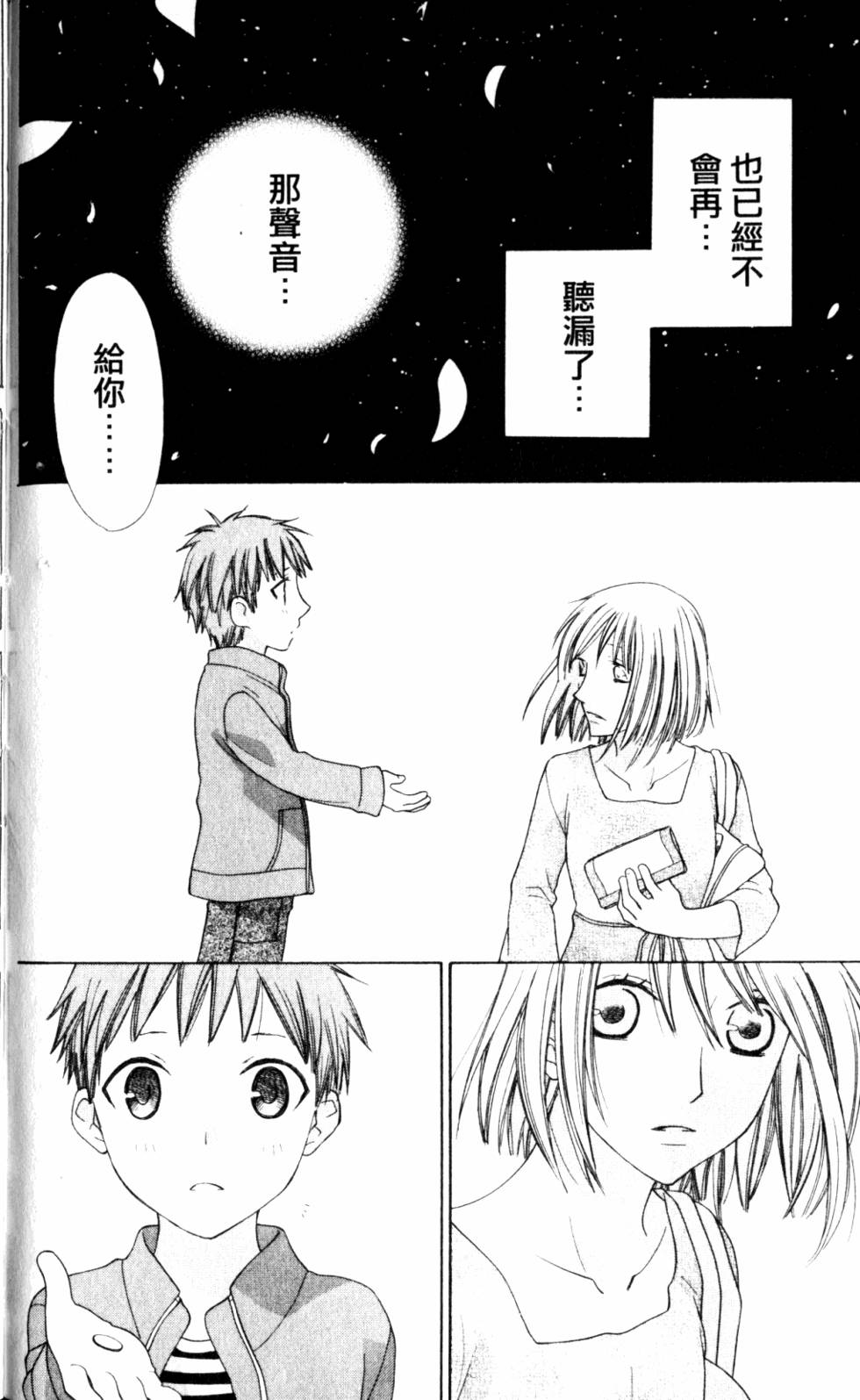 第199页