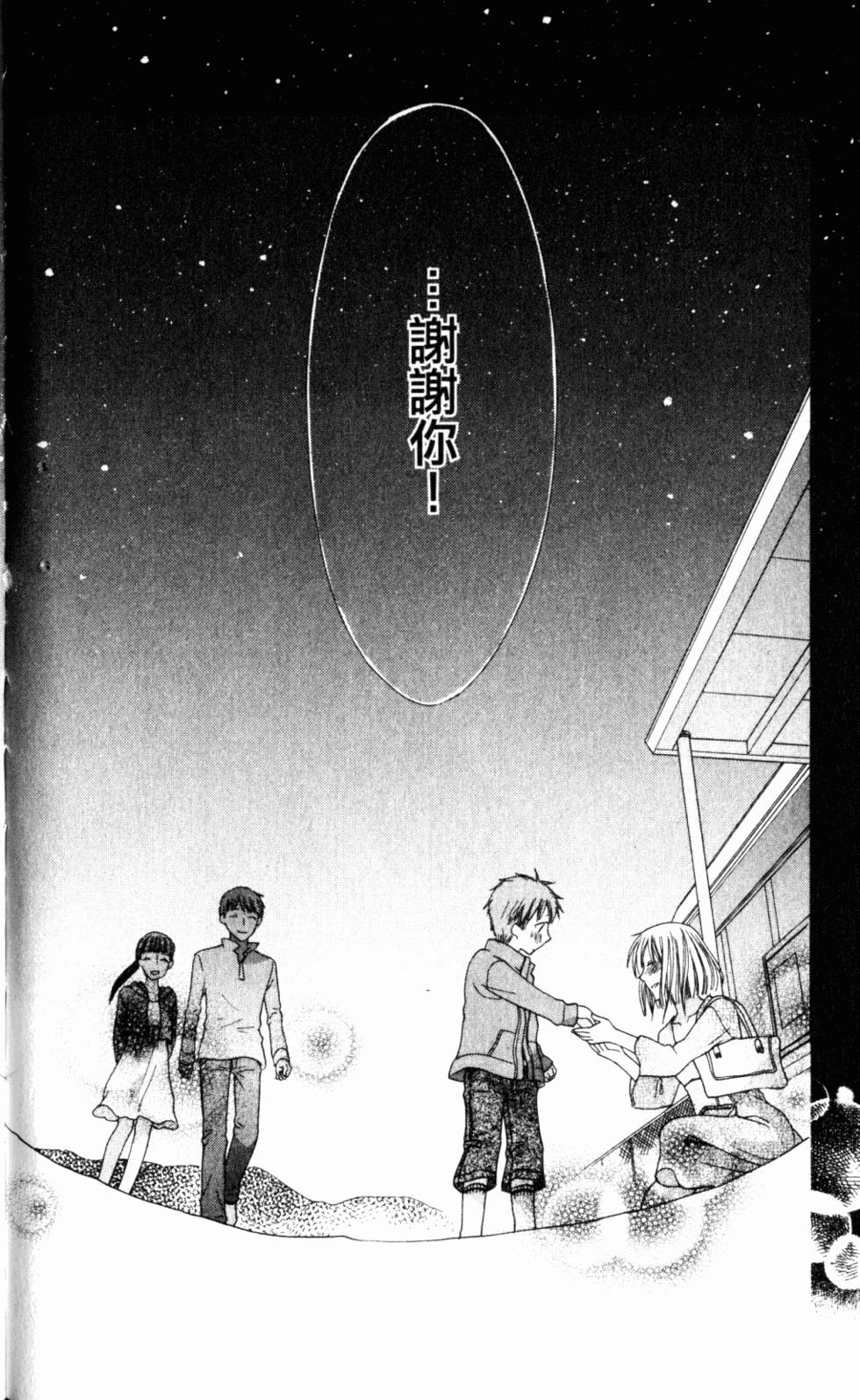 第201页