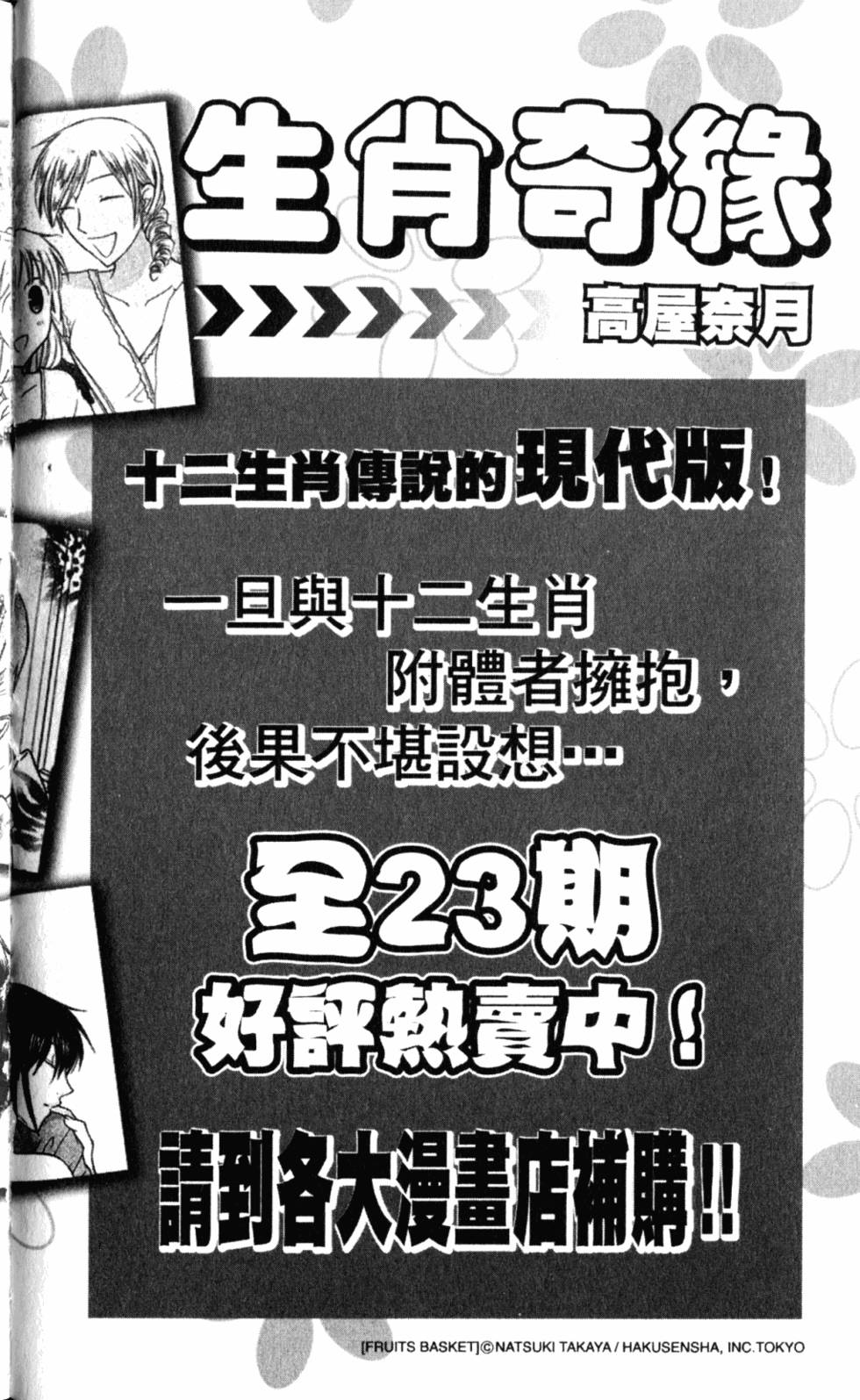 第205页