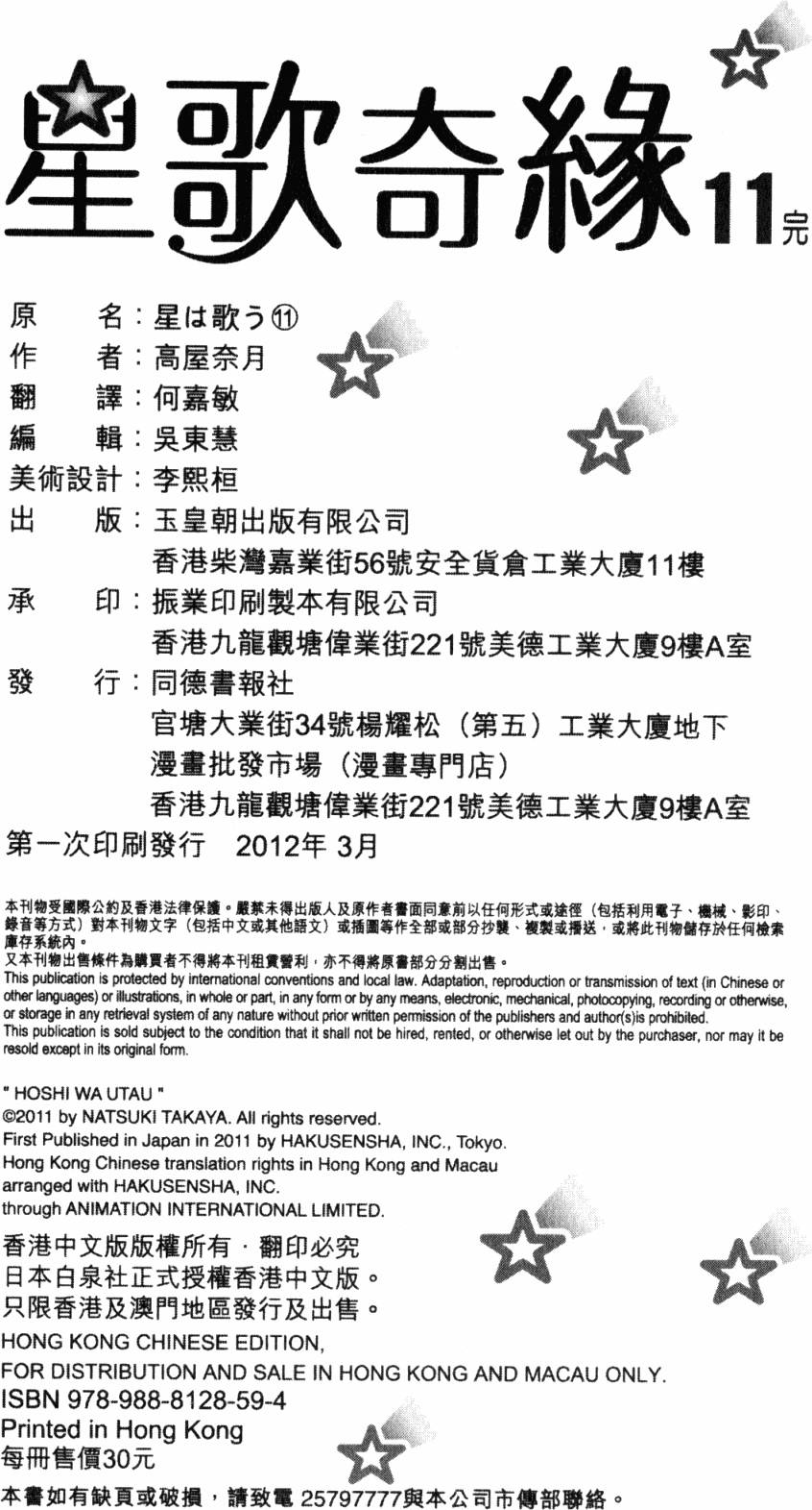 第207页