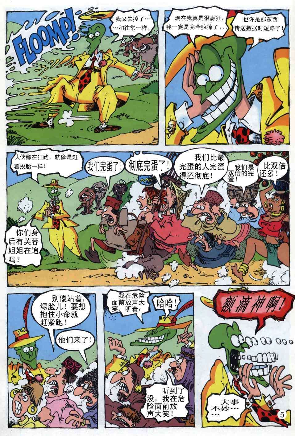 第4页