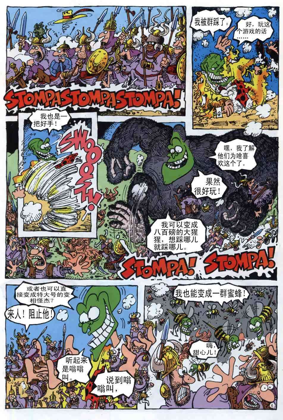 第5页