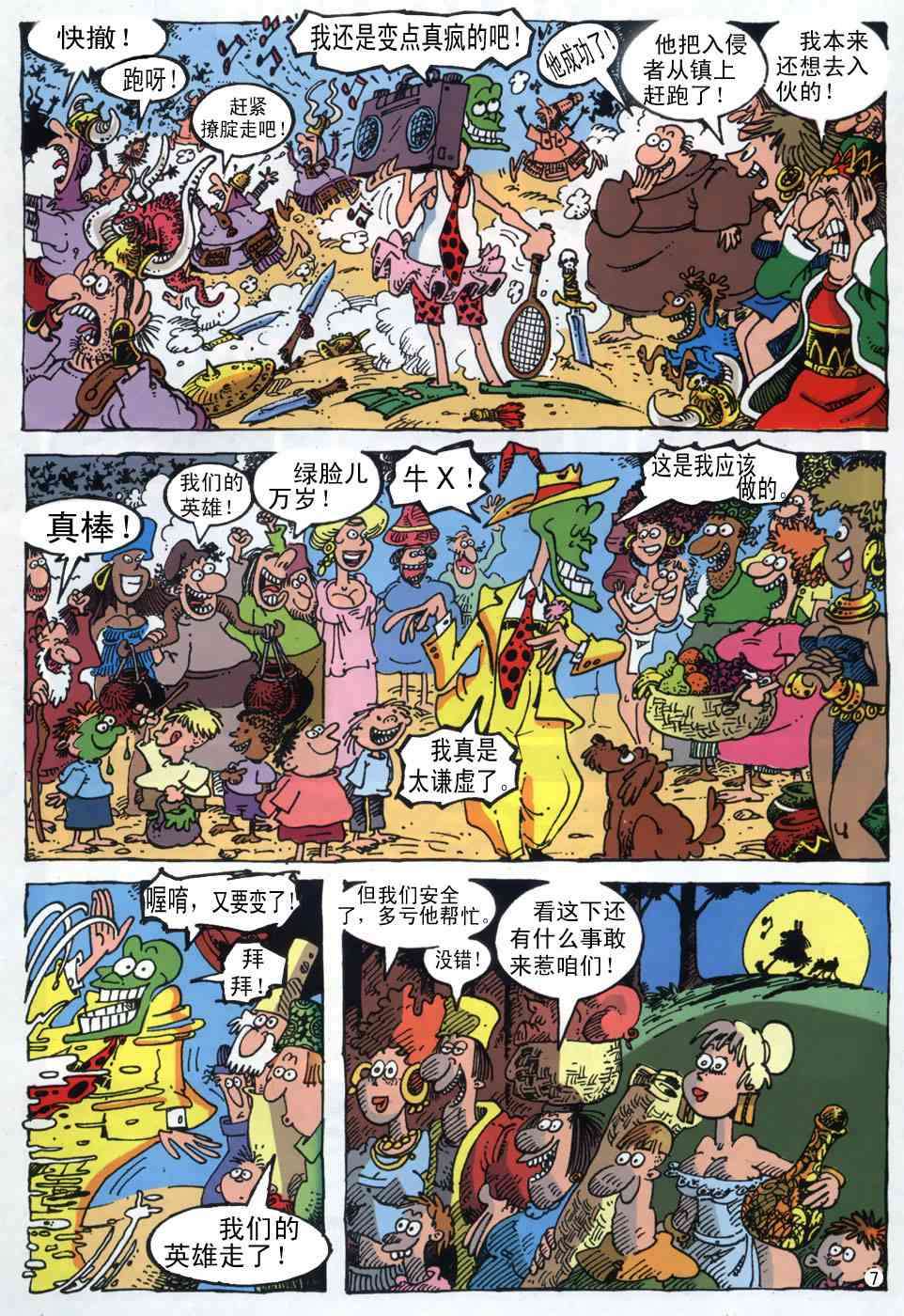第6页