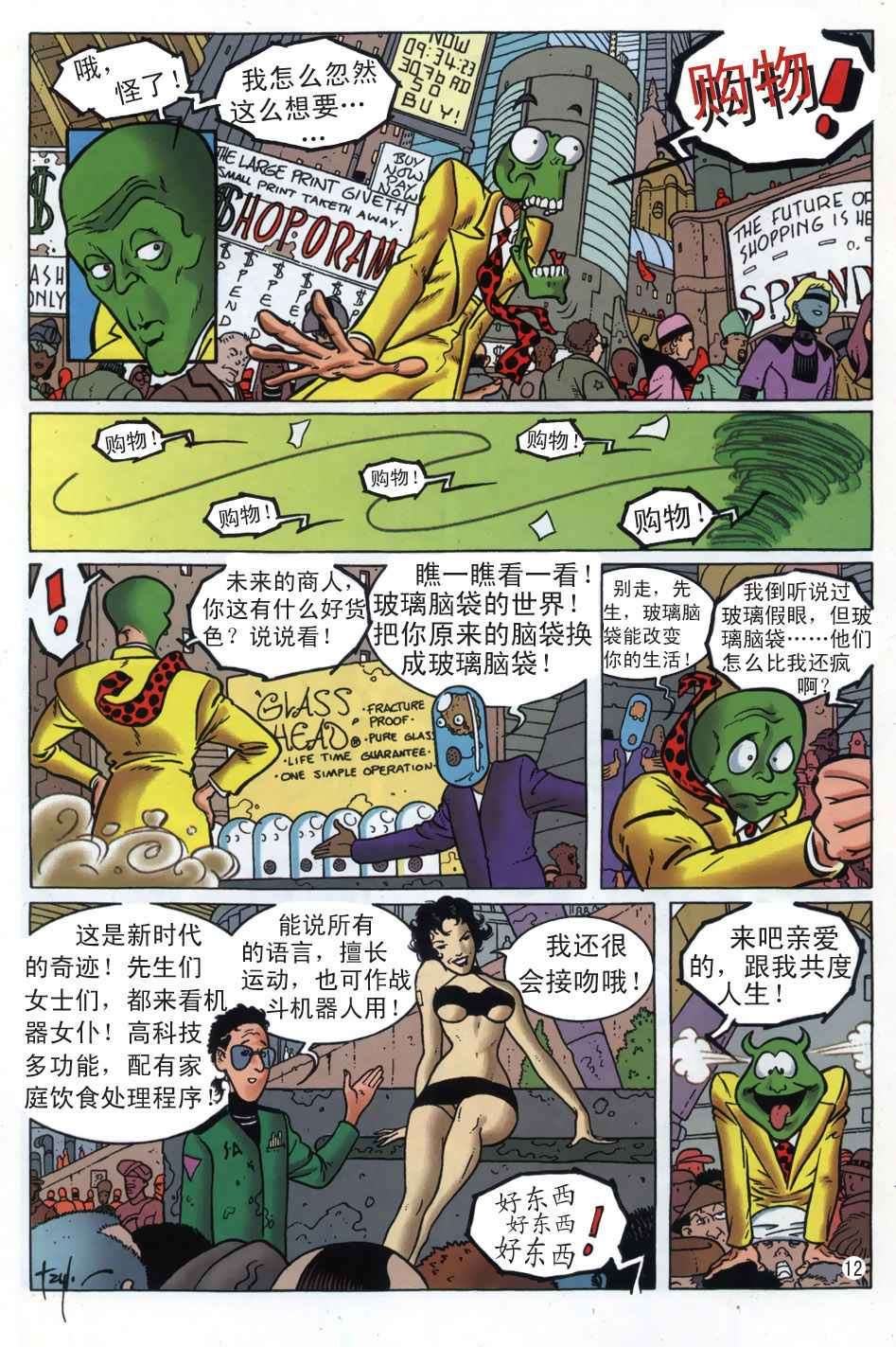 第11页
