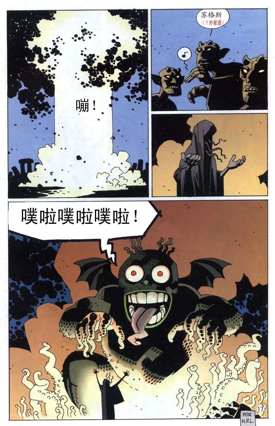 第16页