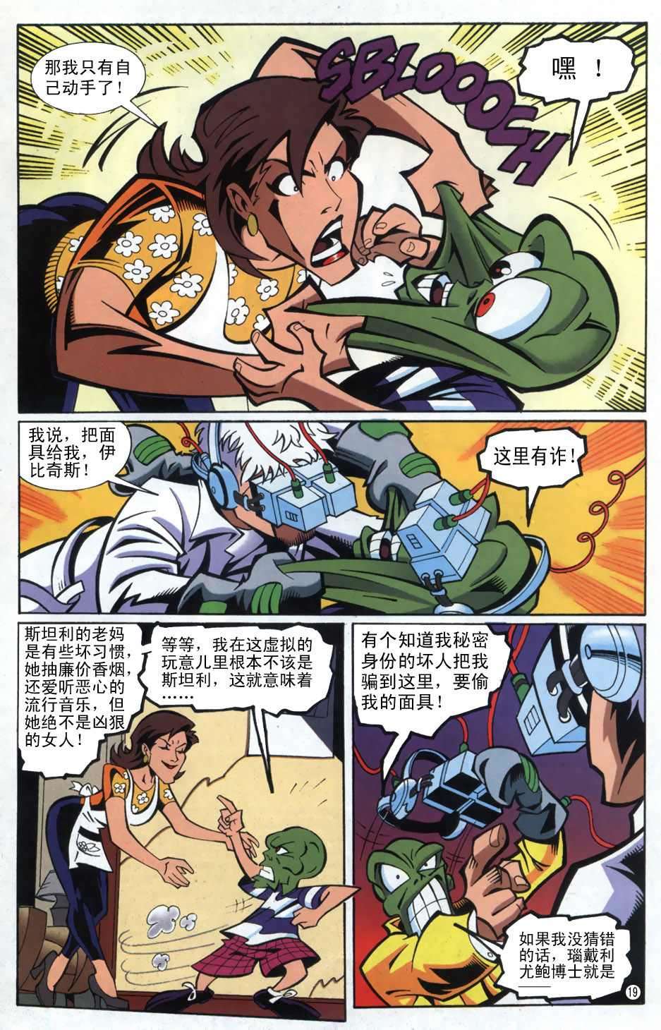 第18页