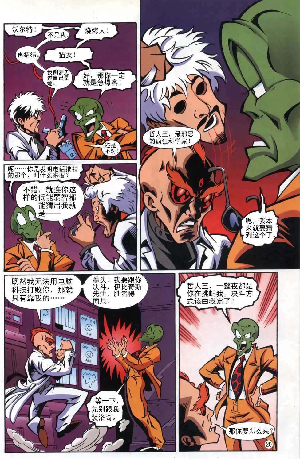 第19页