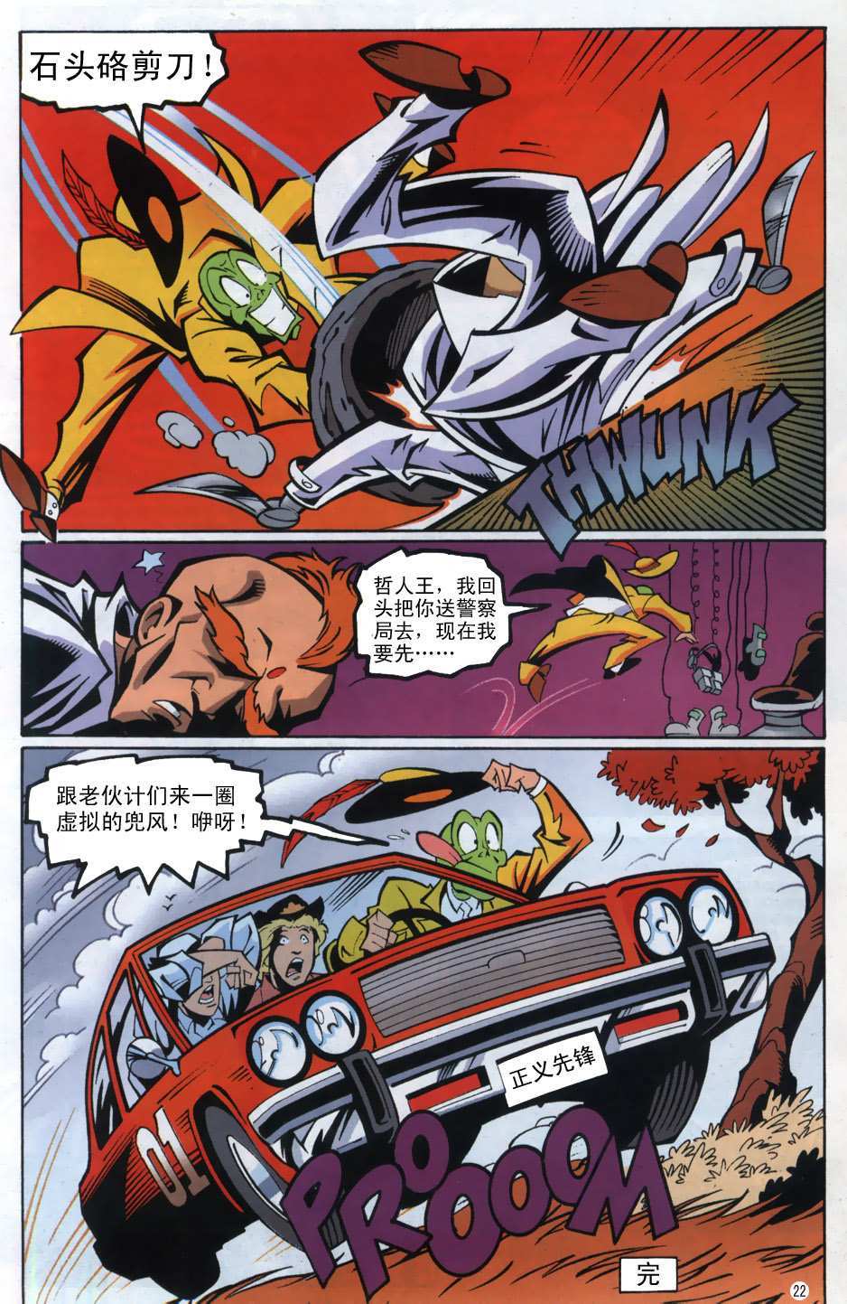 第21页