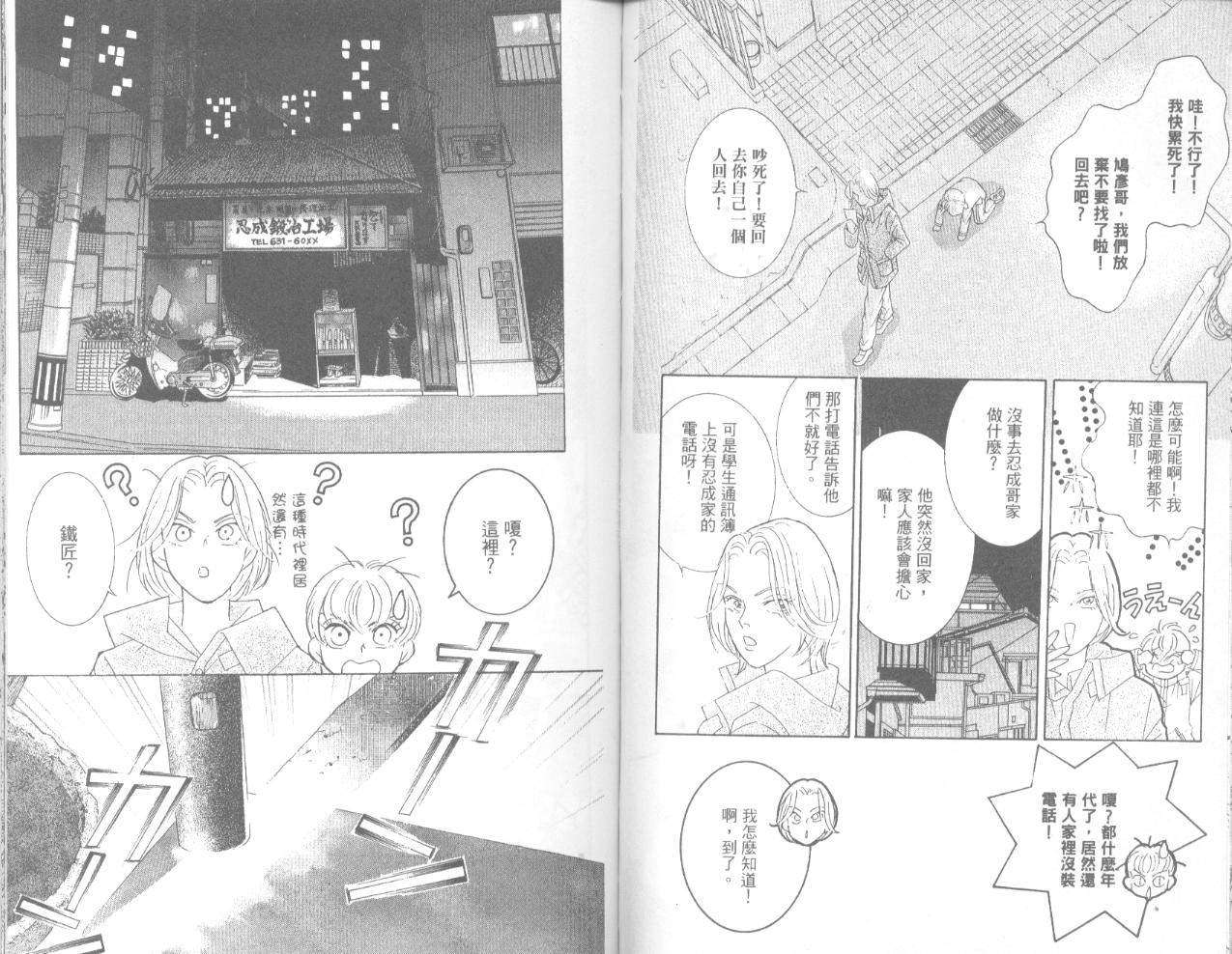 第71页