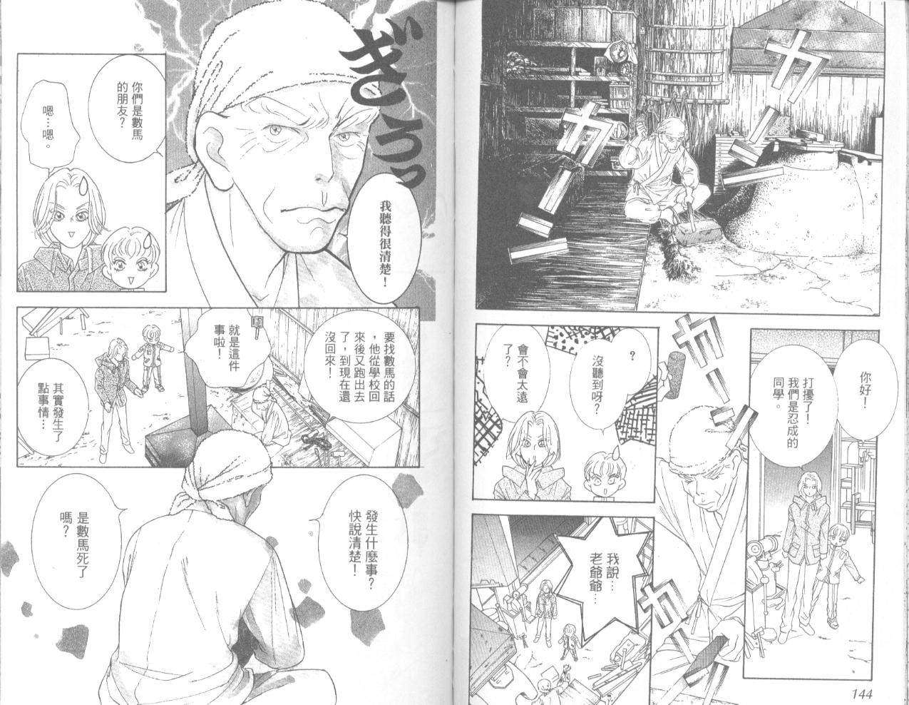 第72页