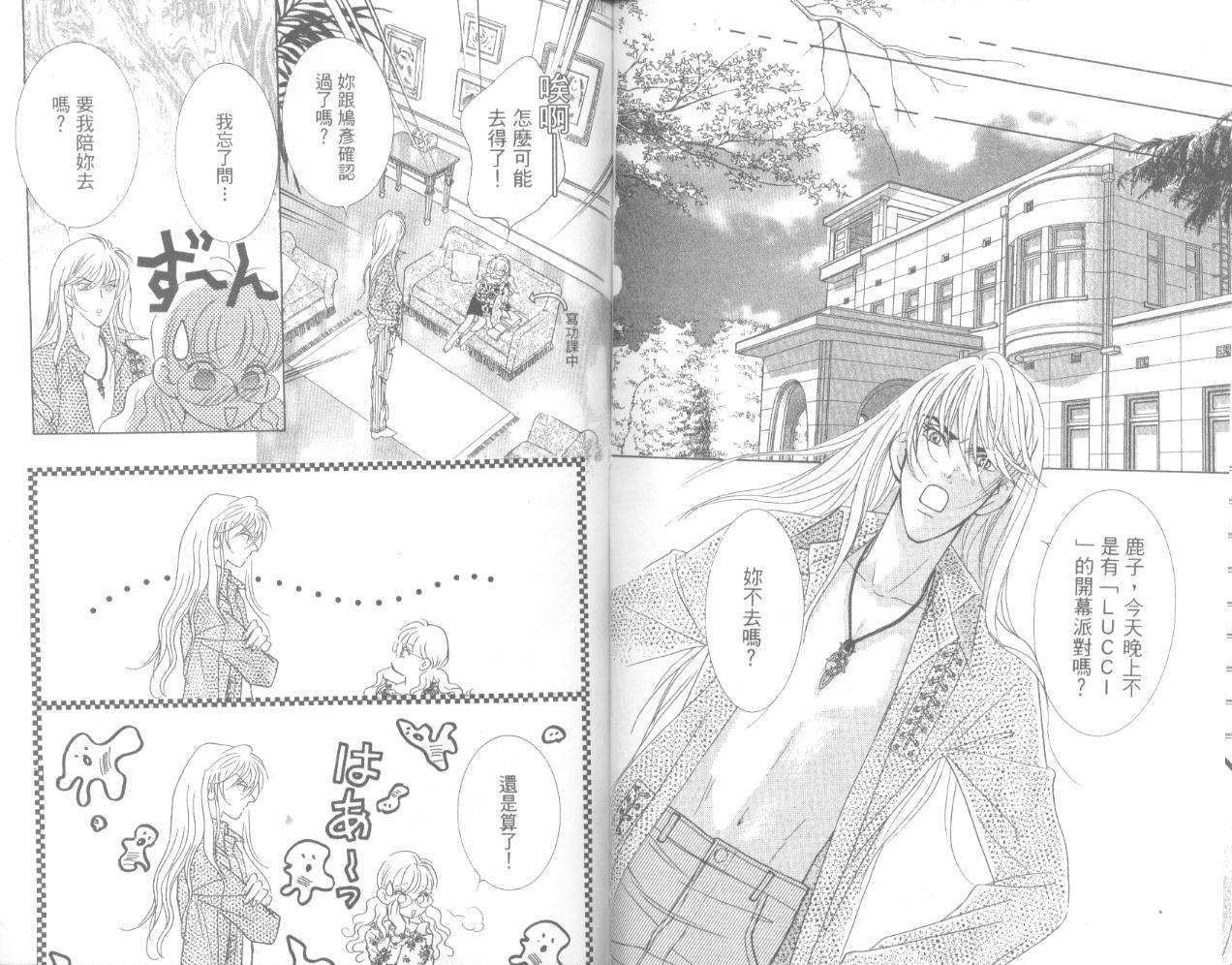 第76页