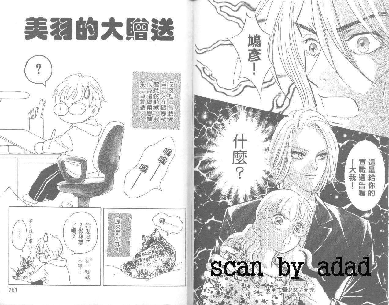 第79页