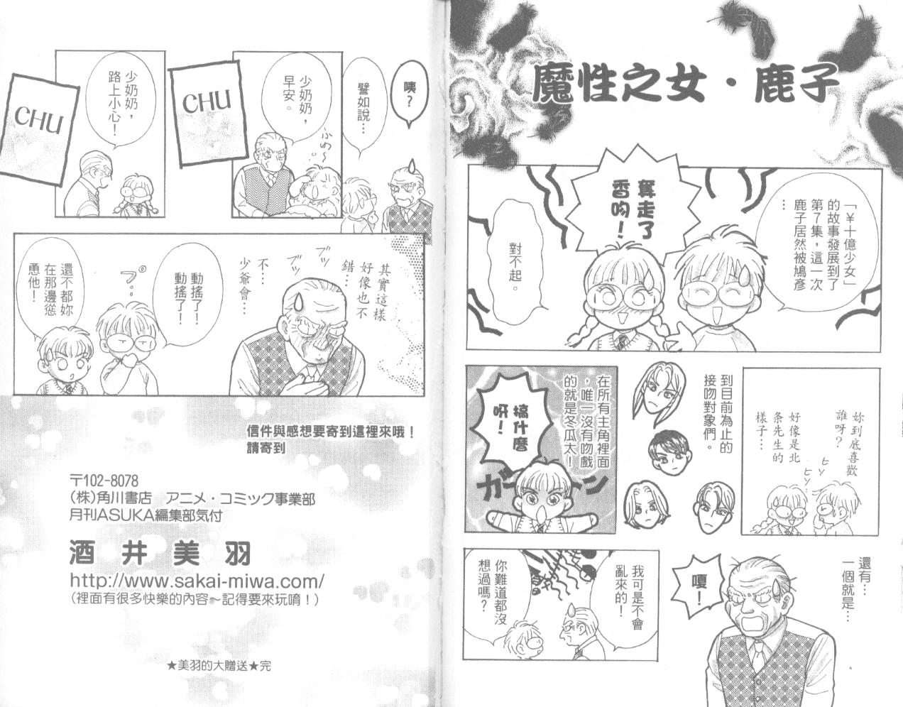 第82页