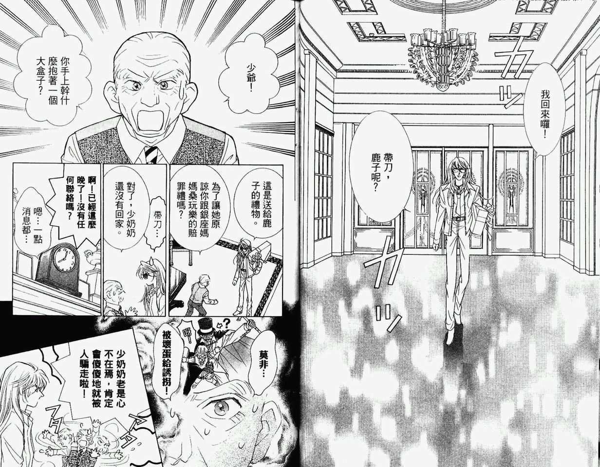 第63页