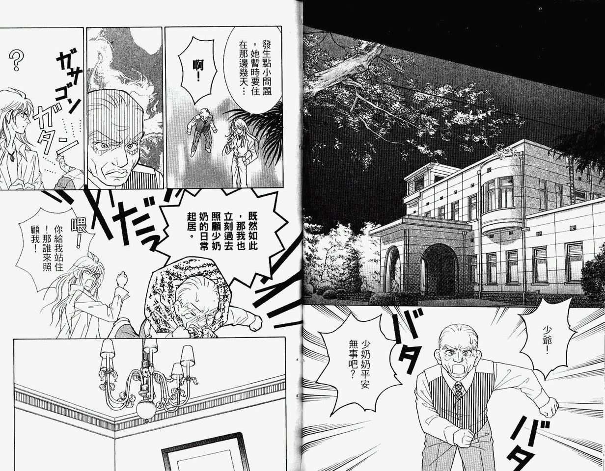 第75页