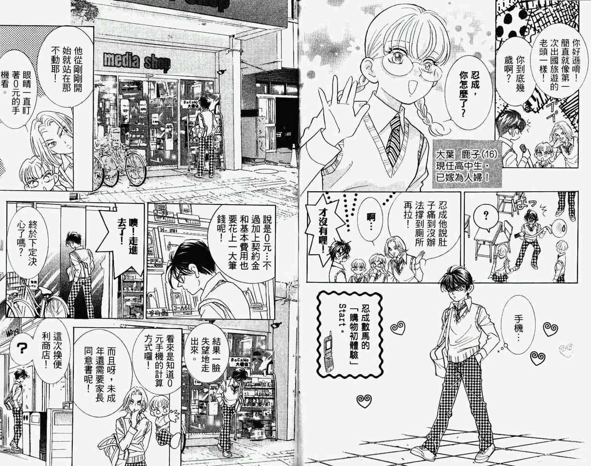第81页
