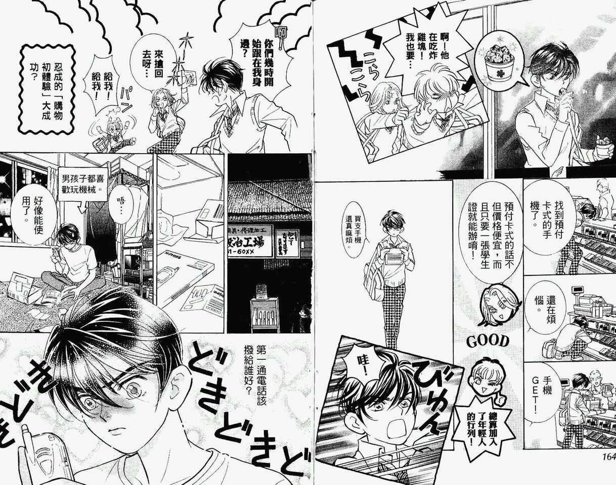 第82页
