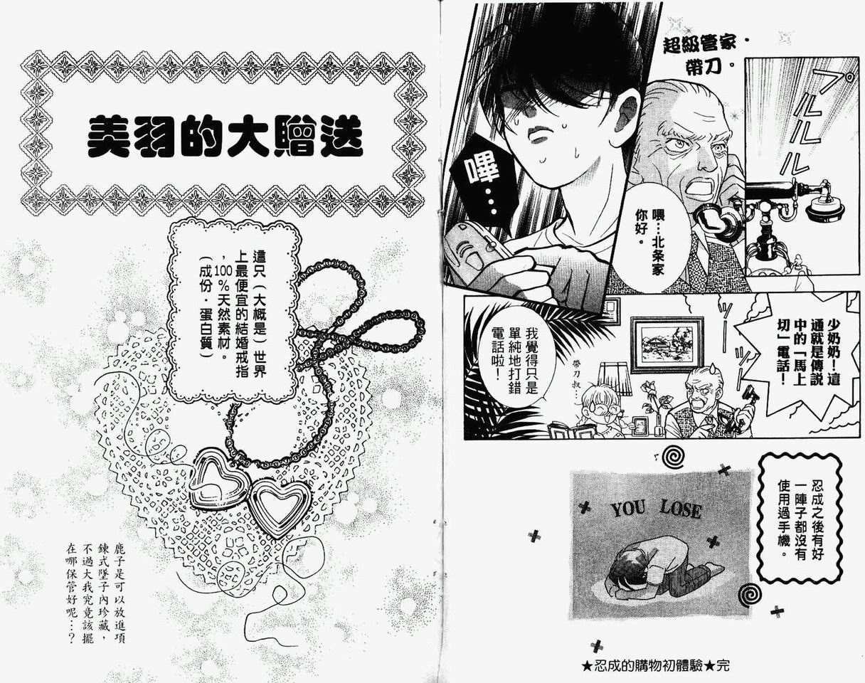第83页