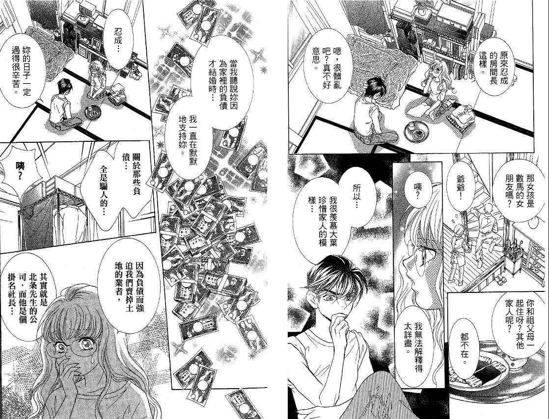 第61页