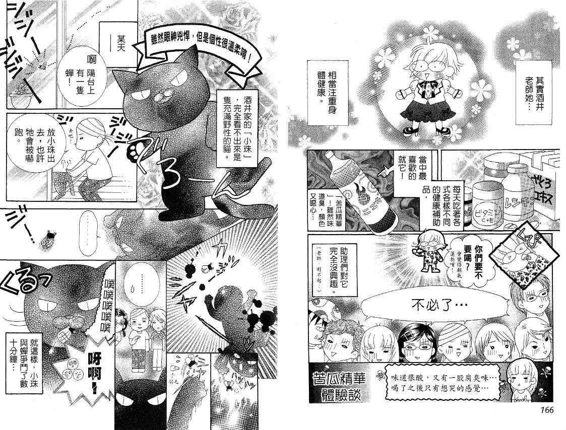 第83页