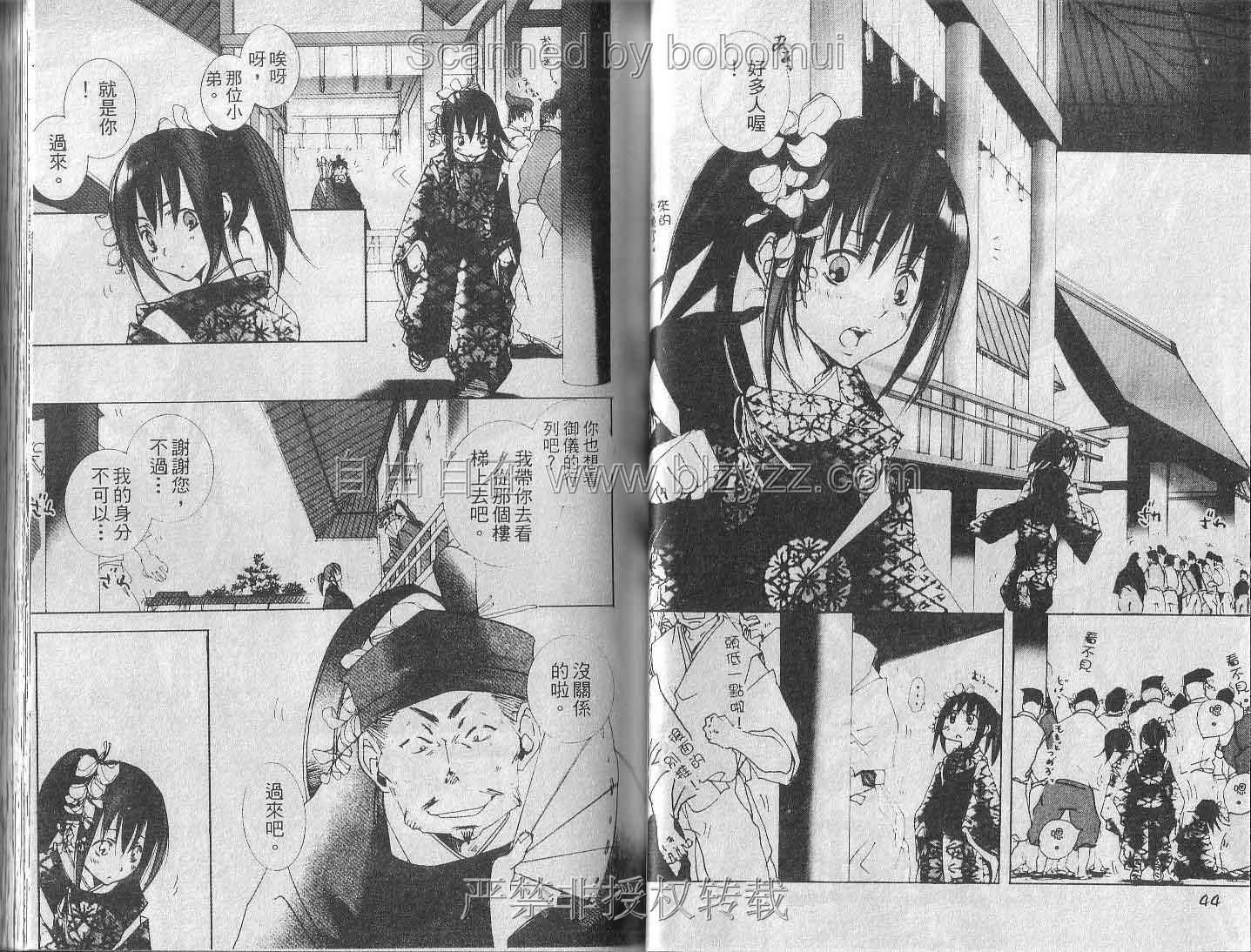 第21页