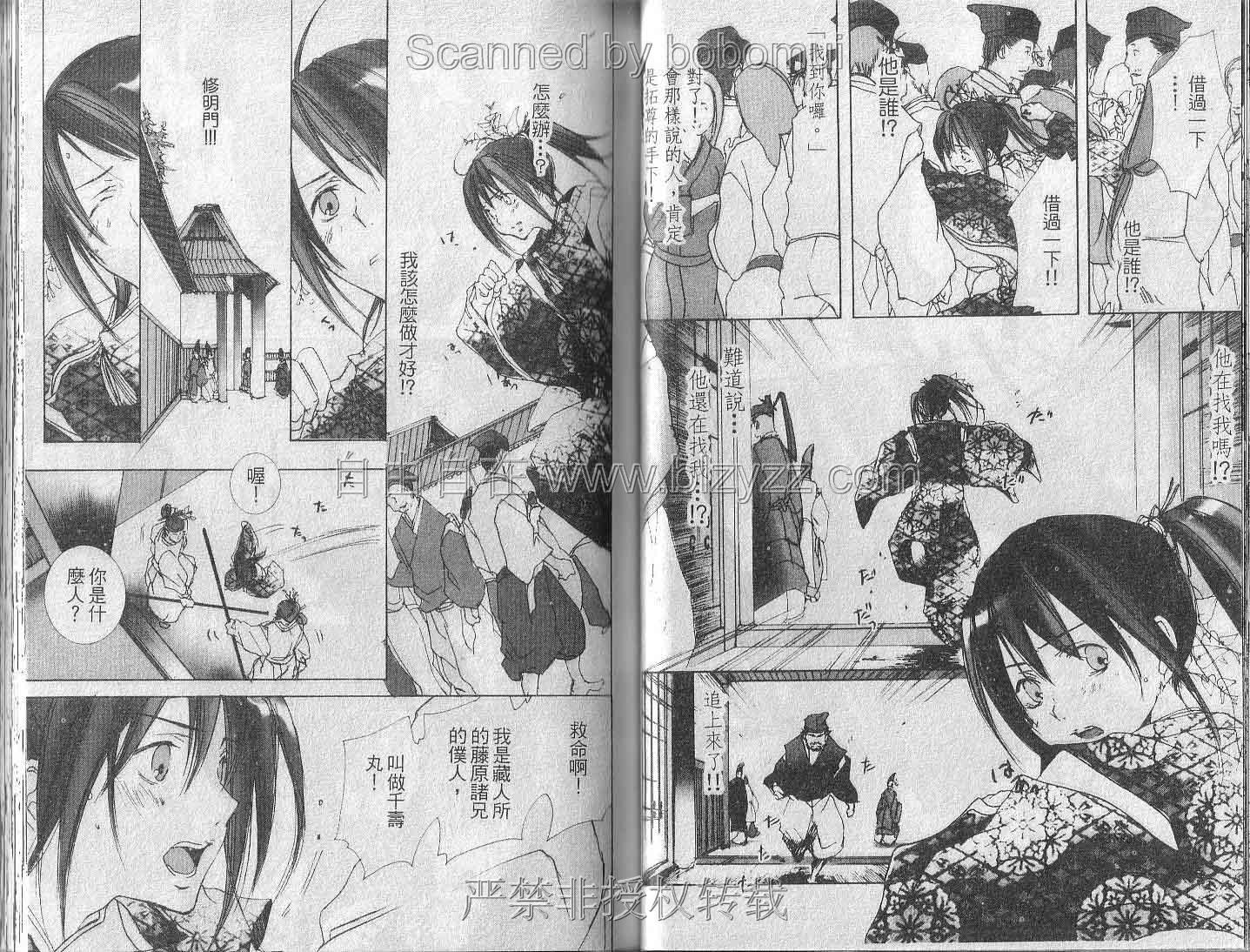 第28页