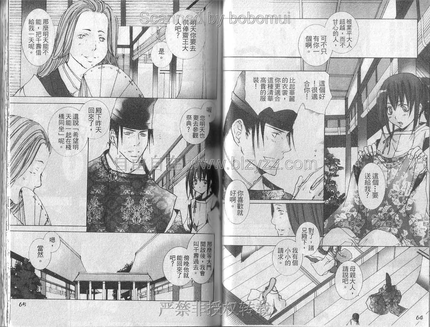 第31页