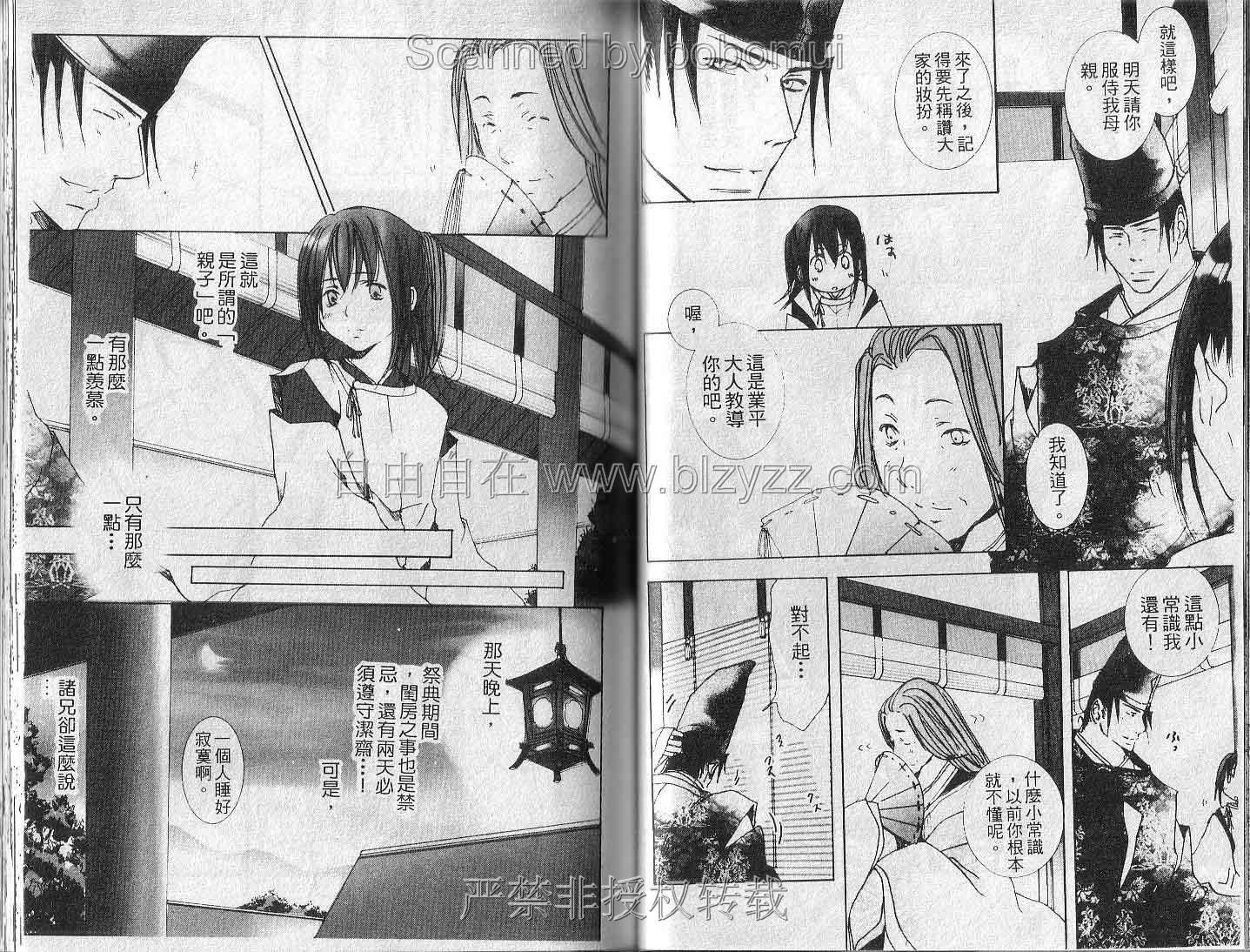 第32页