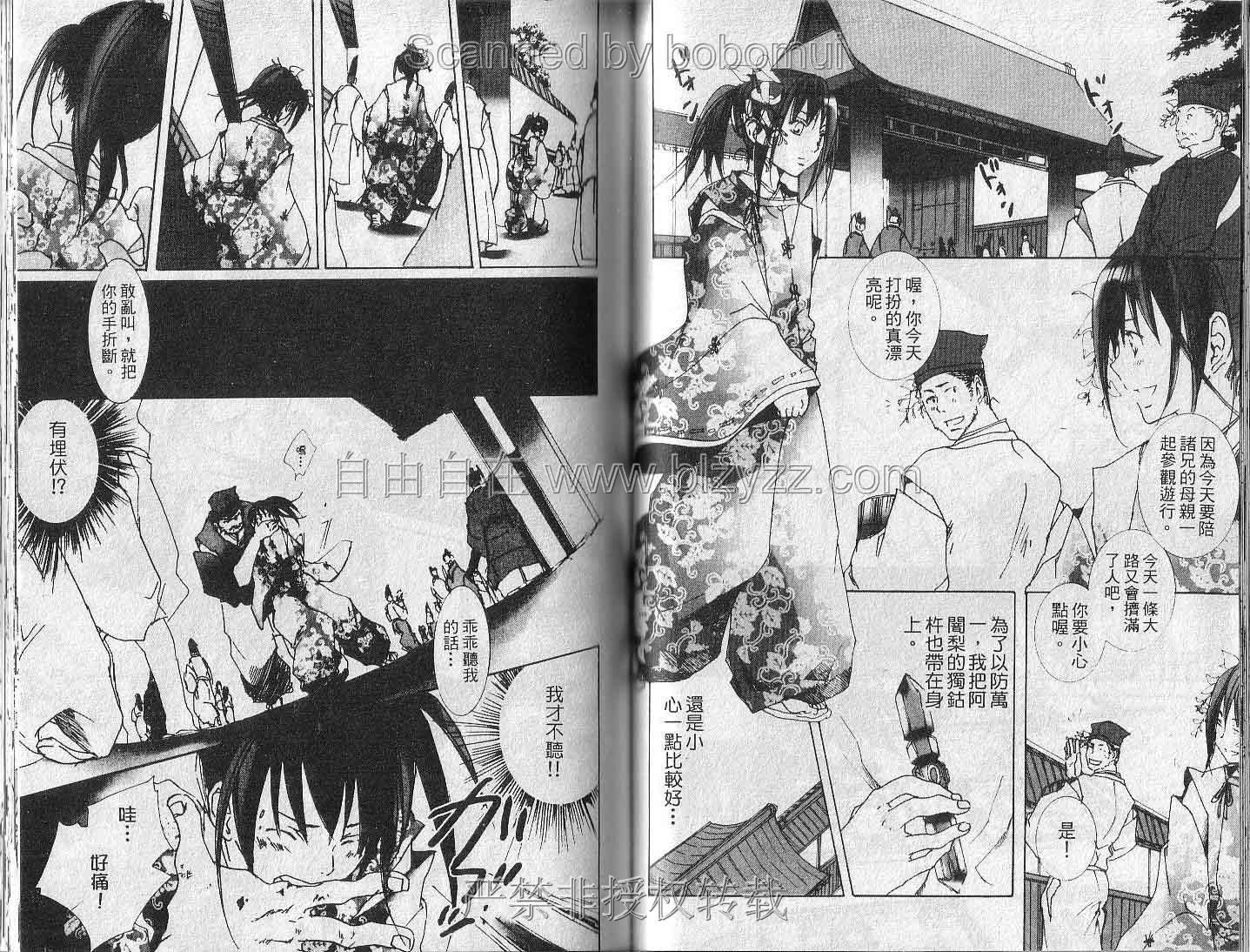 第38页