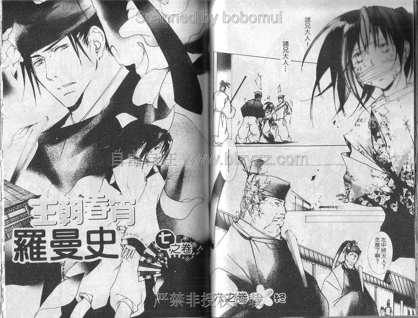 第41页