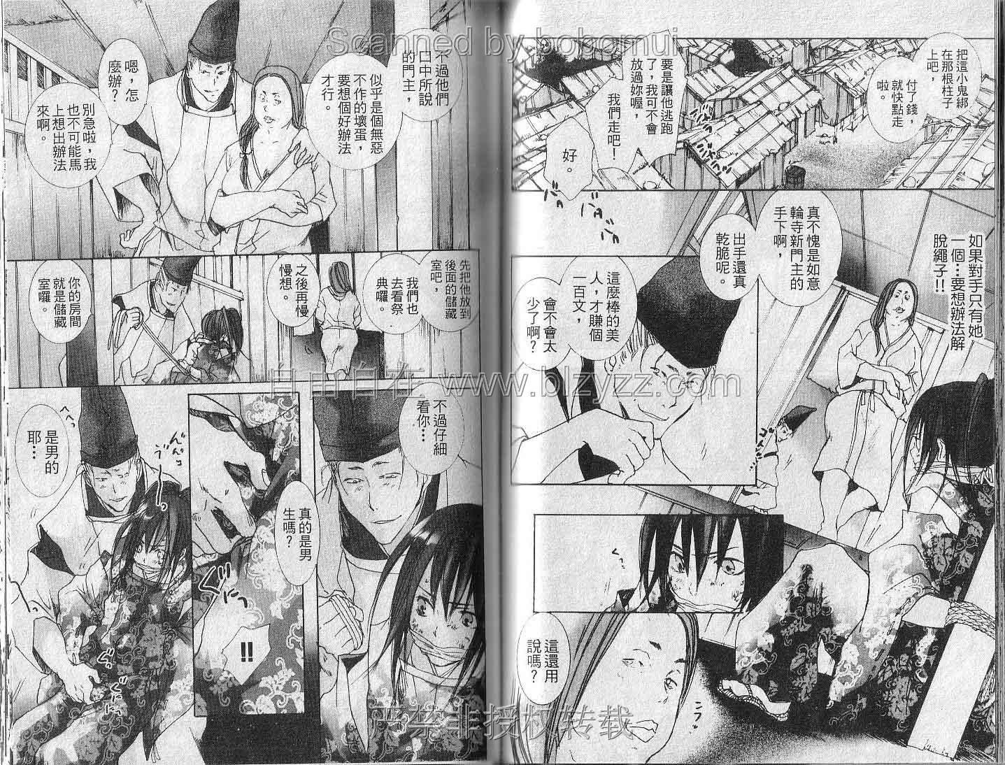 第44页