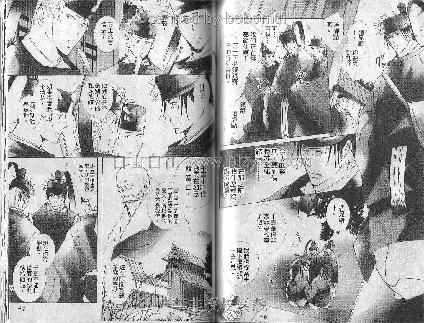 第47页