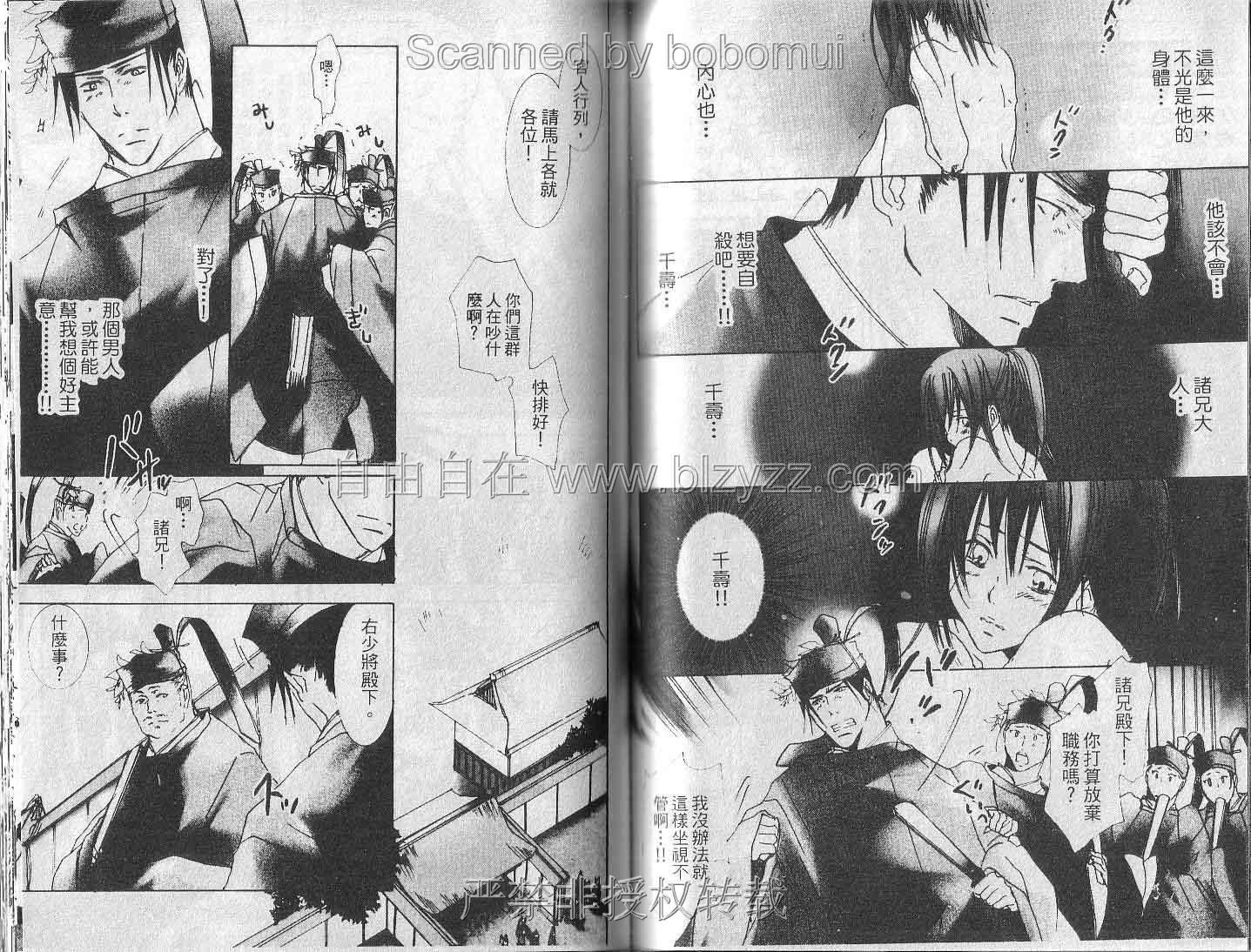 第49页