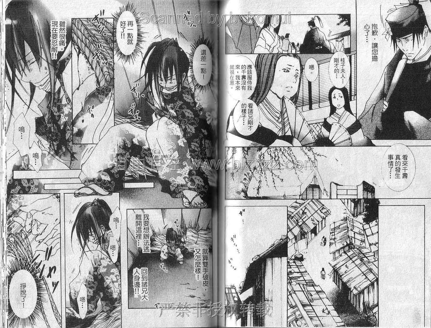 第52页