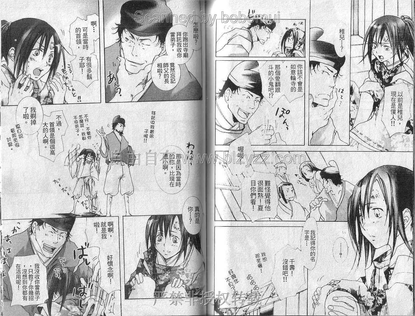 第56页