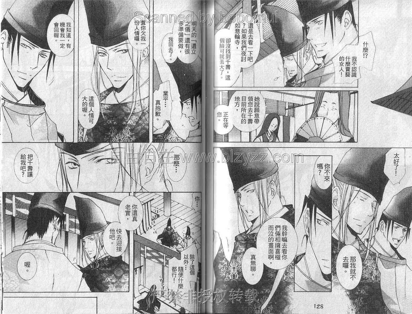 第63页