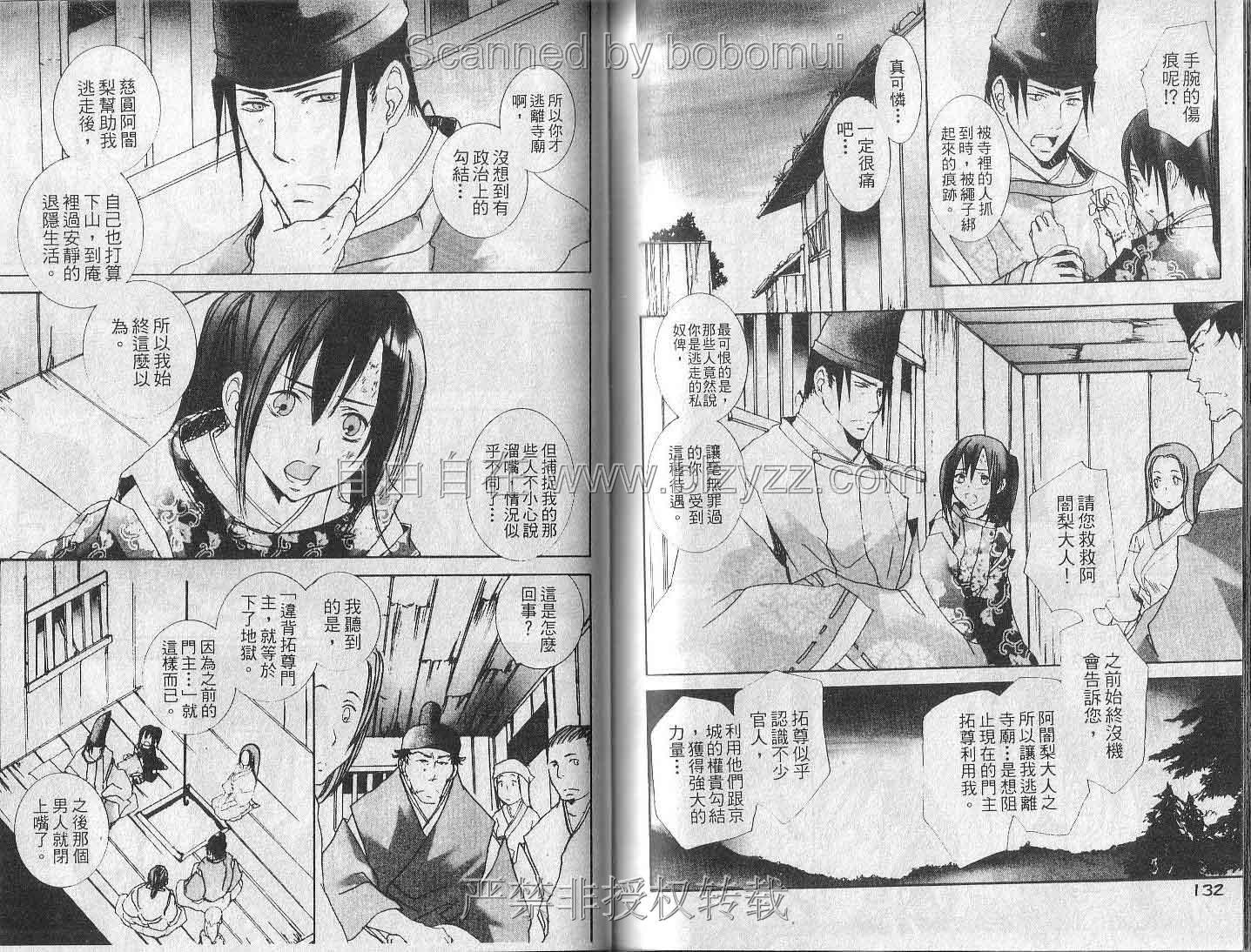第65页