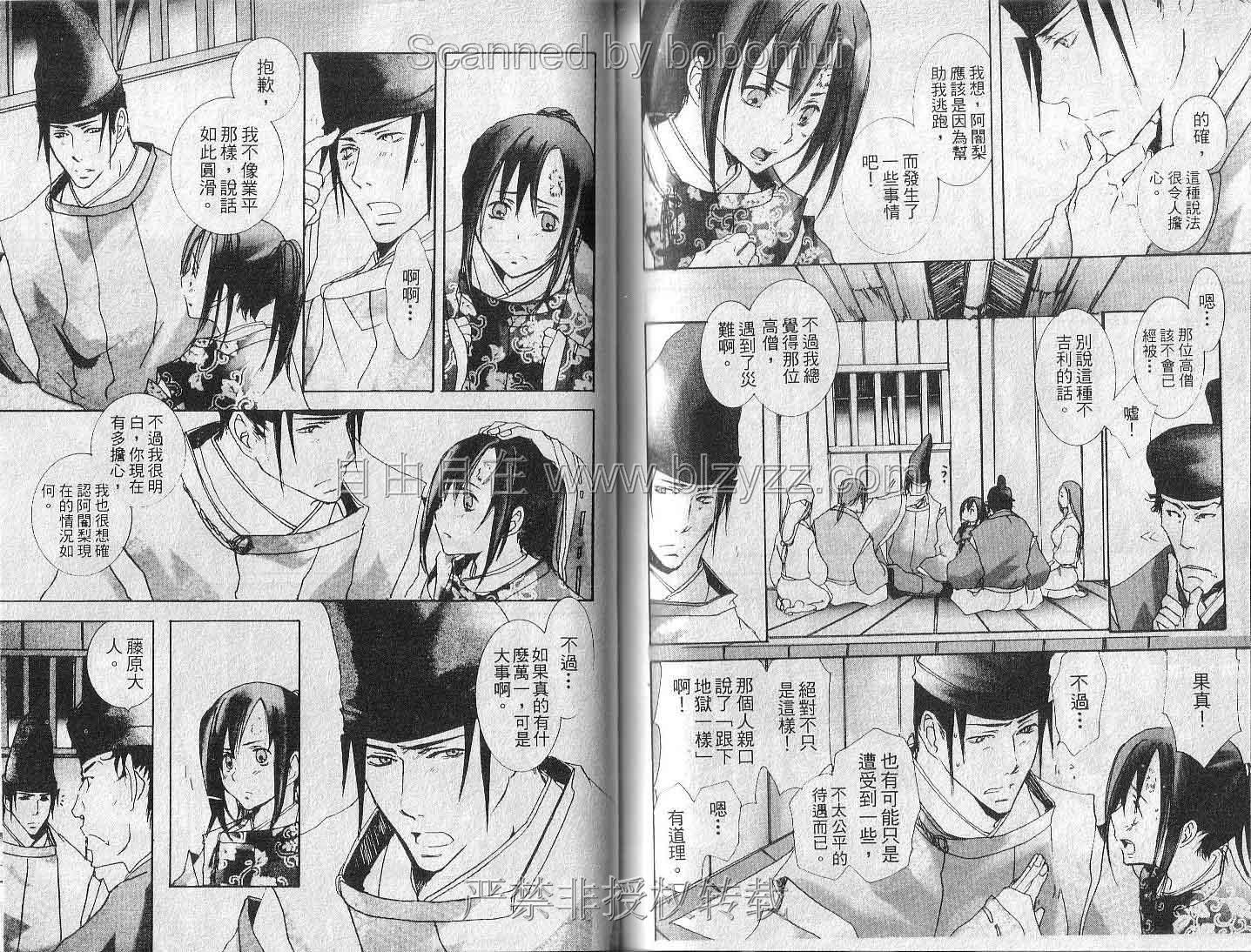 第66页