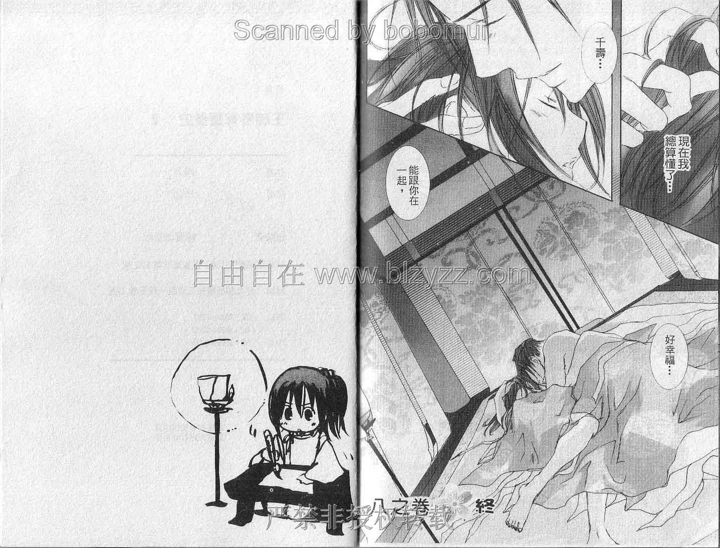 第78页