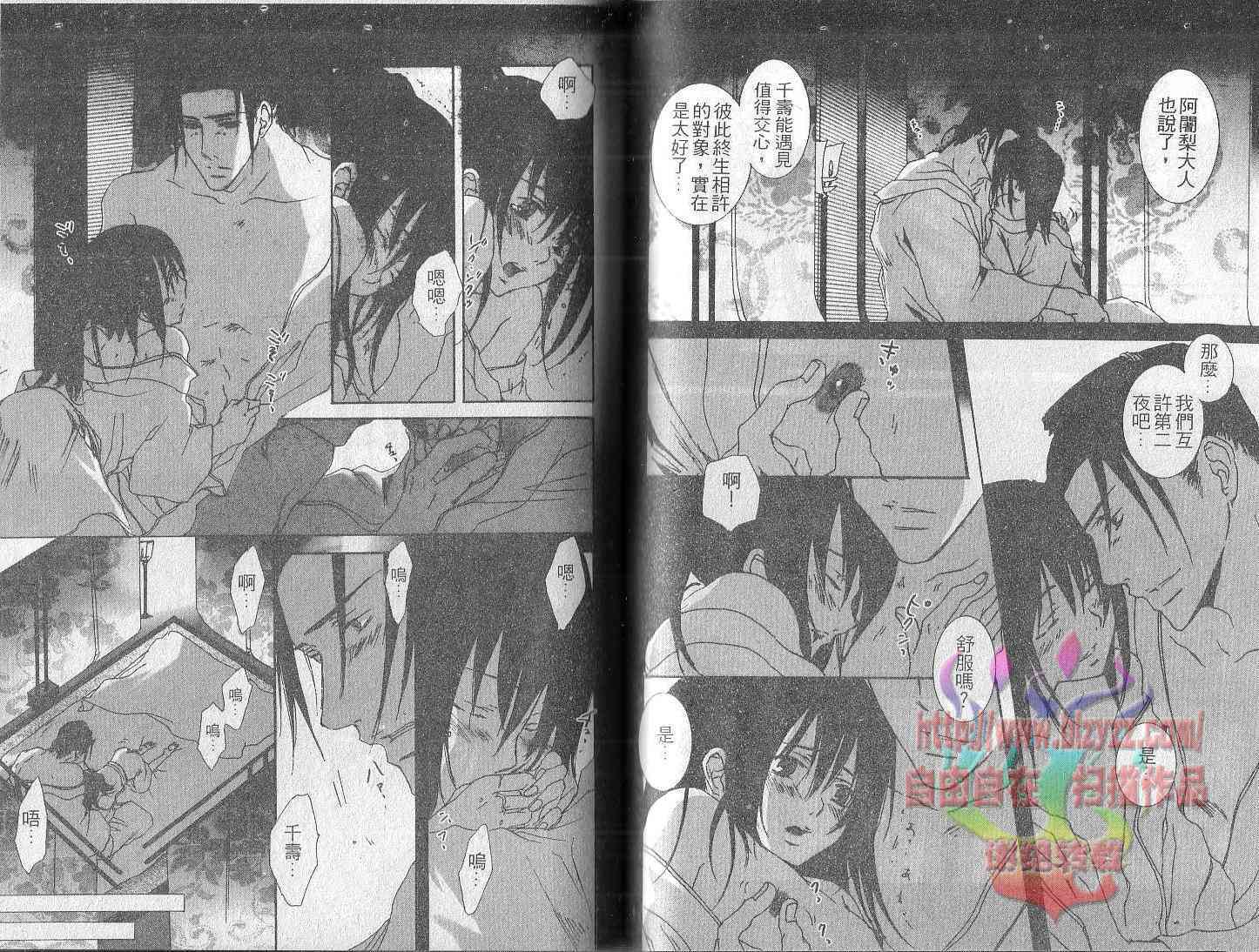 第40页