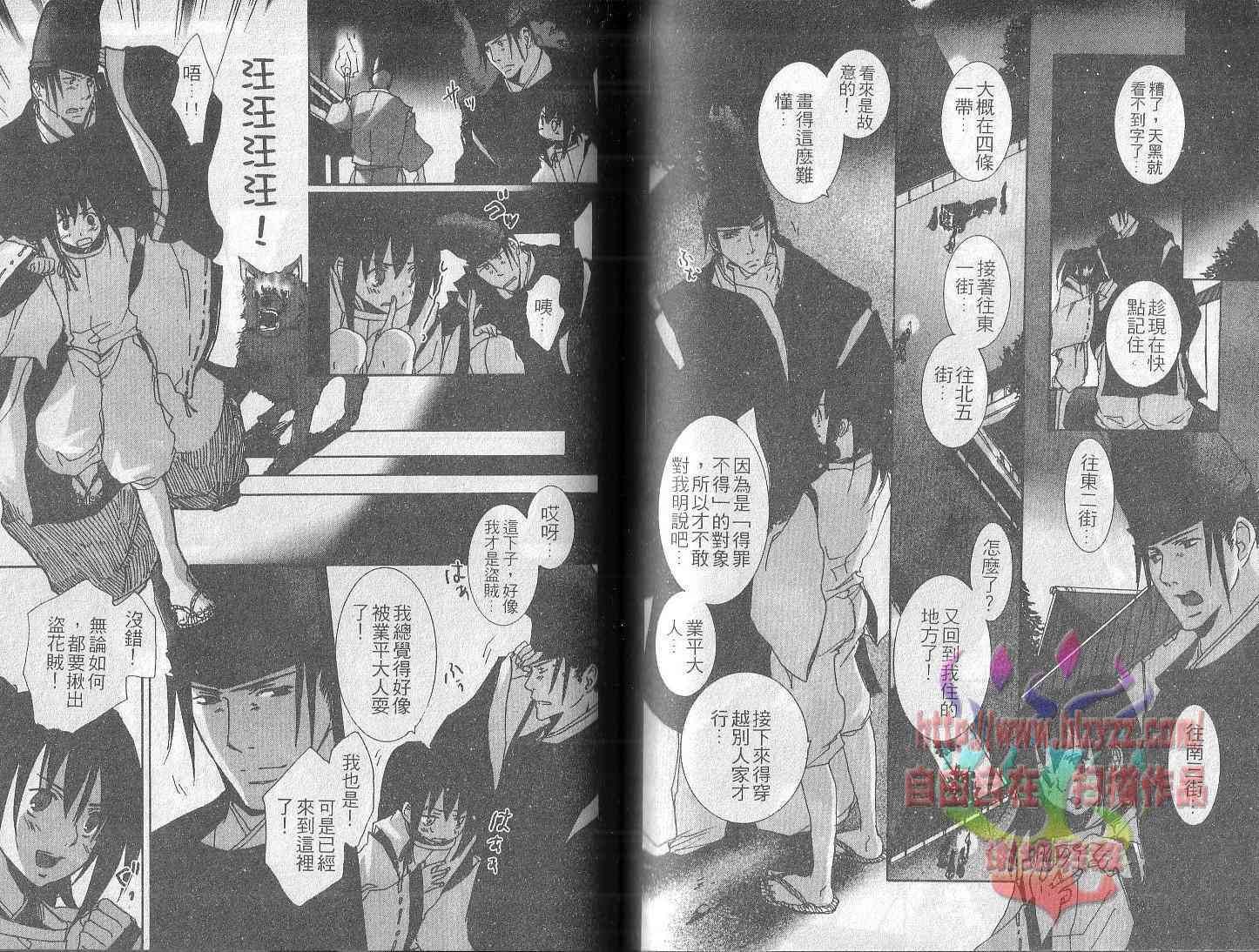 第57页