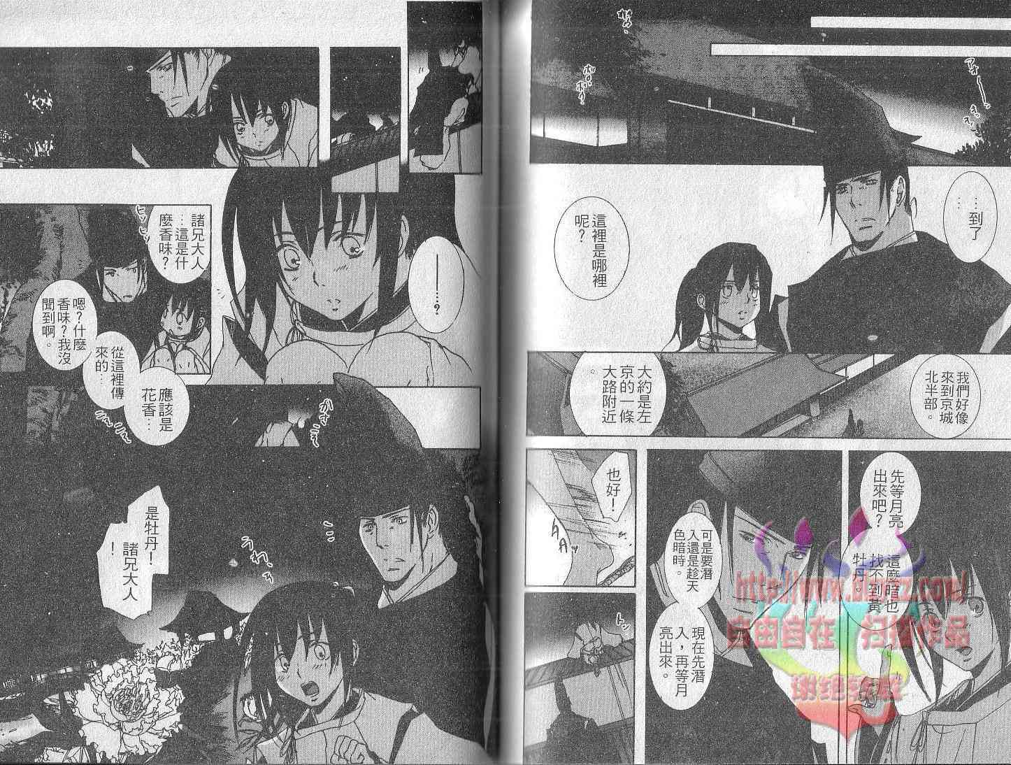 第58页