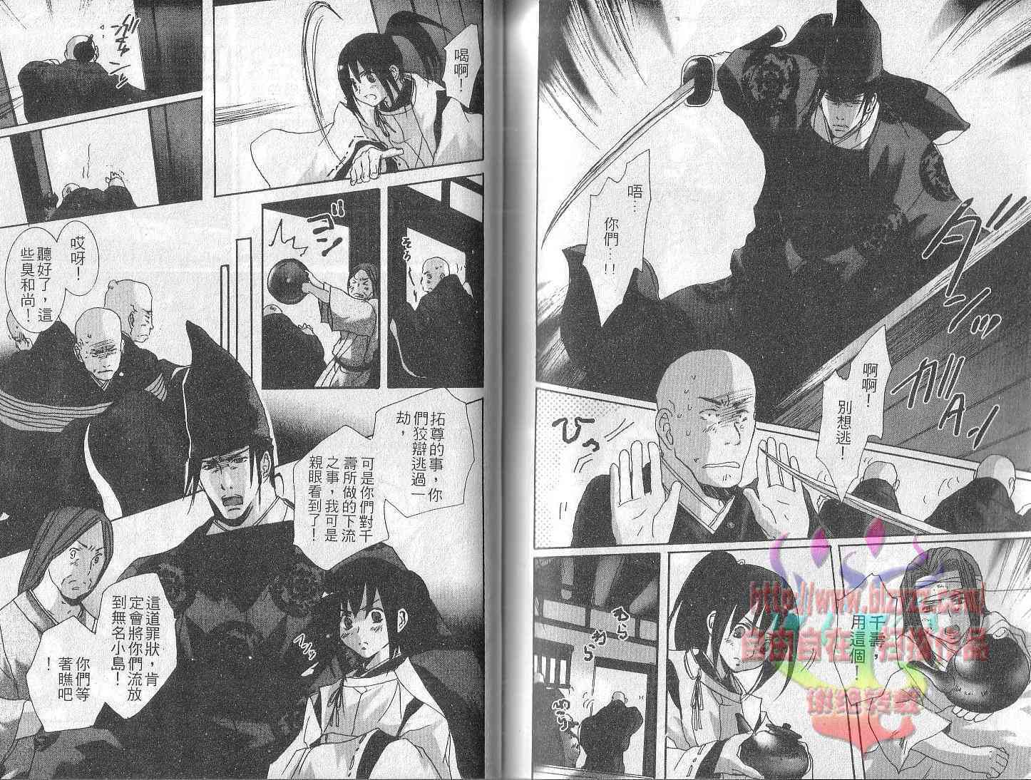 第74页