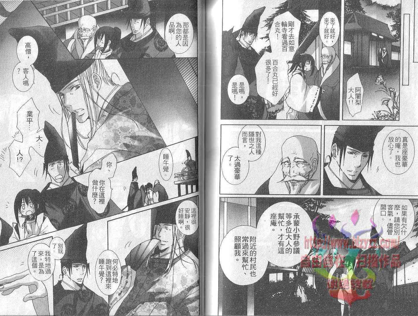 第77页