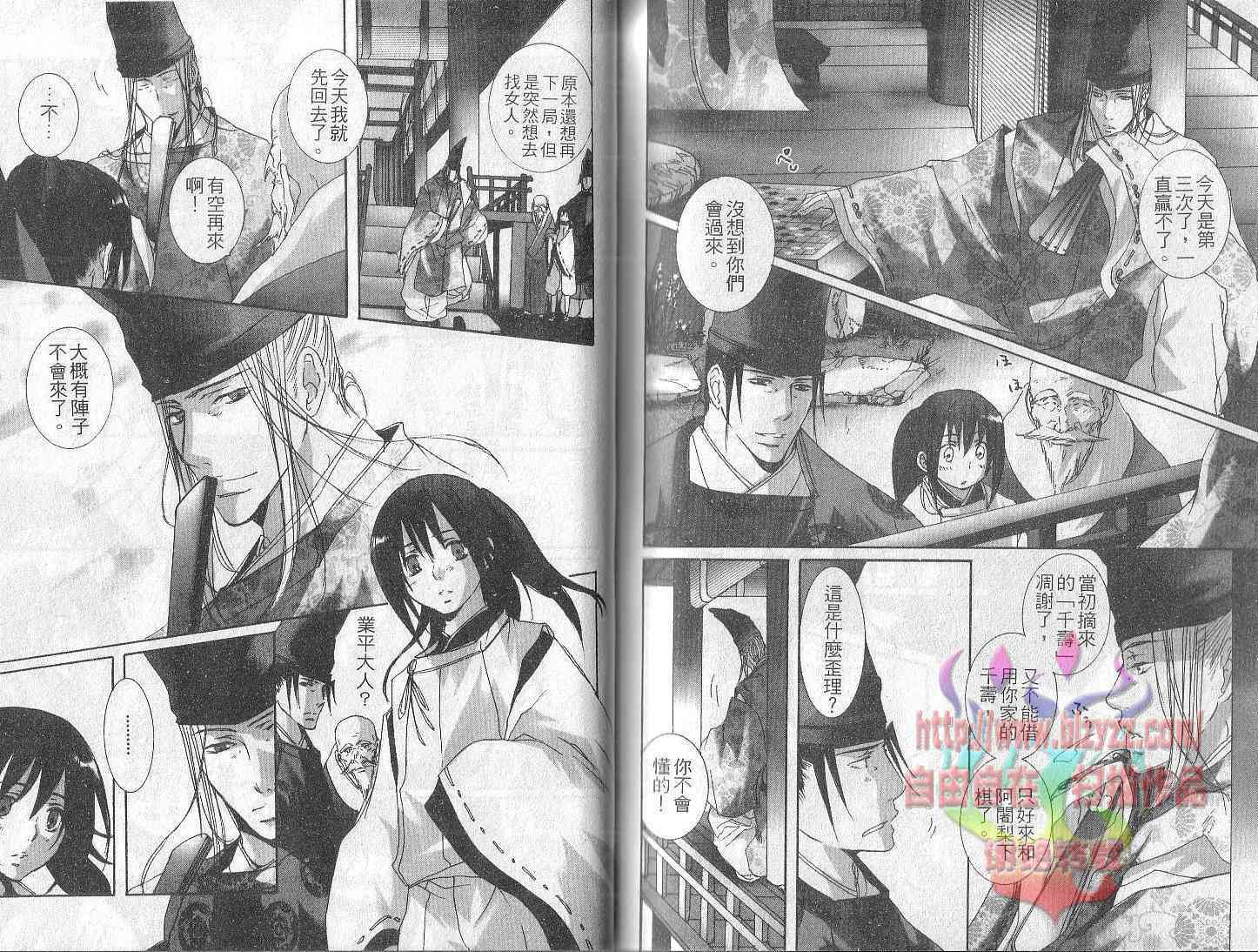 第78页