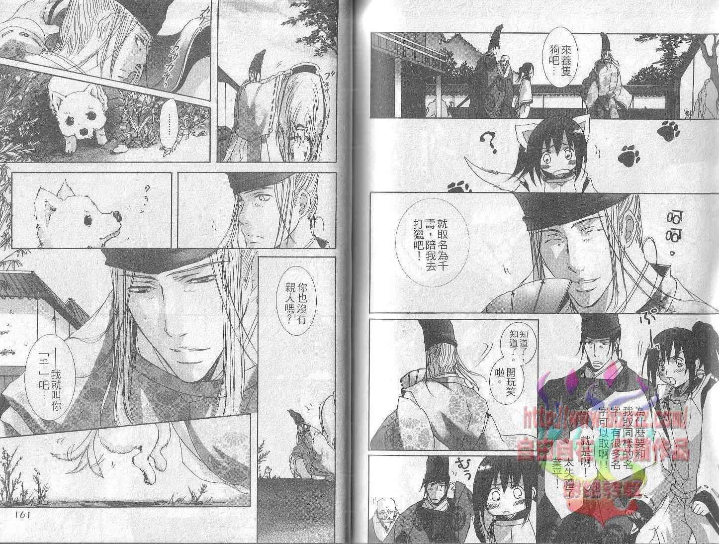 第79页