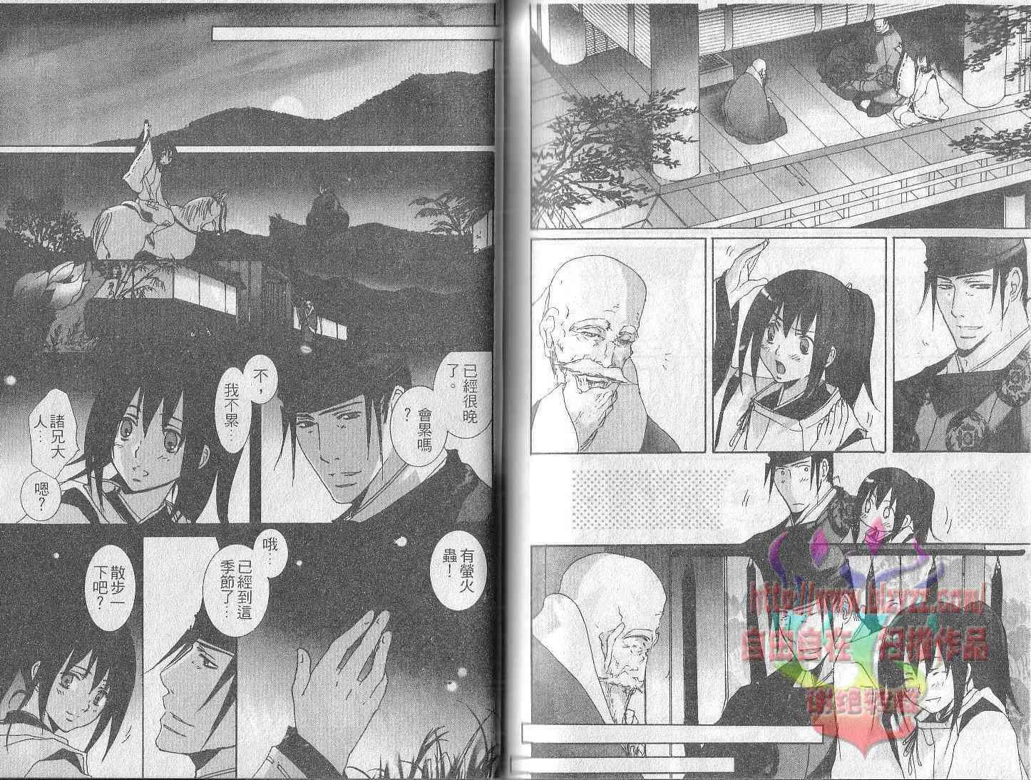 第80页