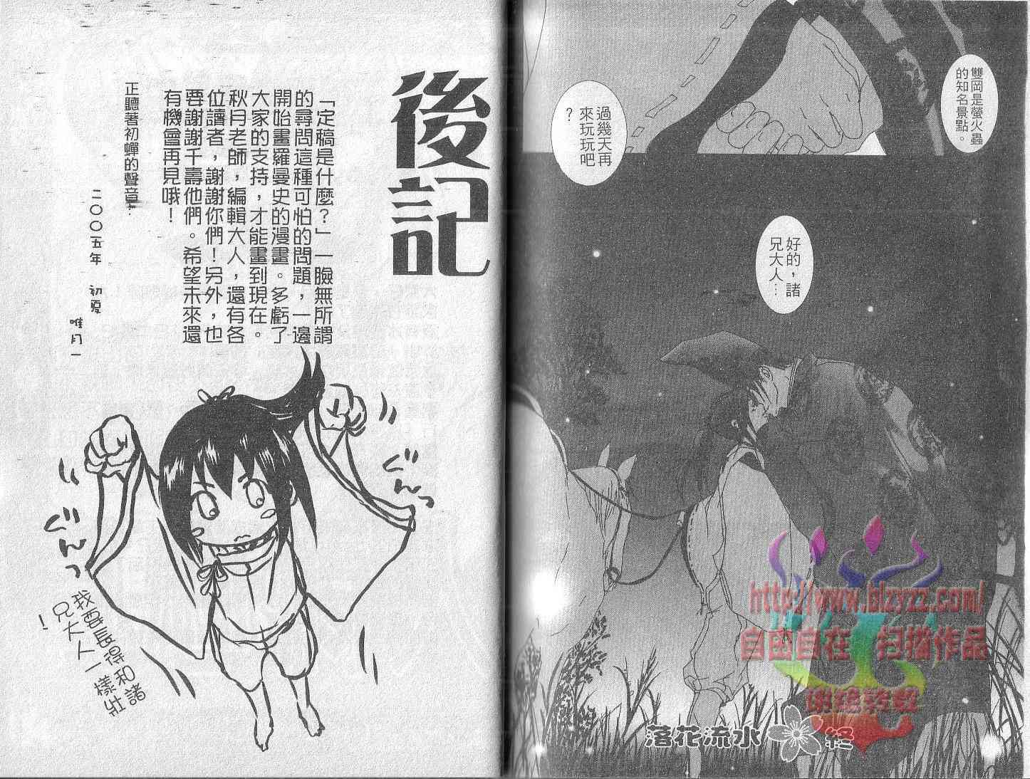 第81页