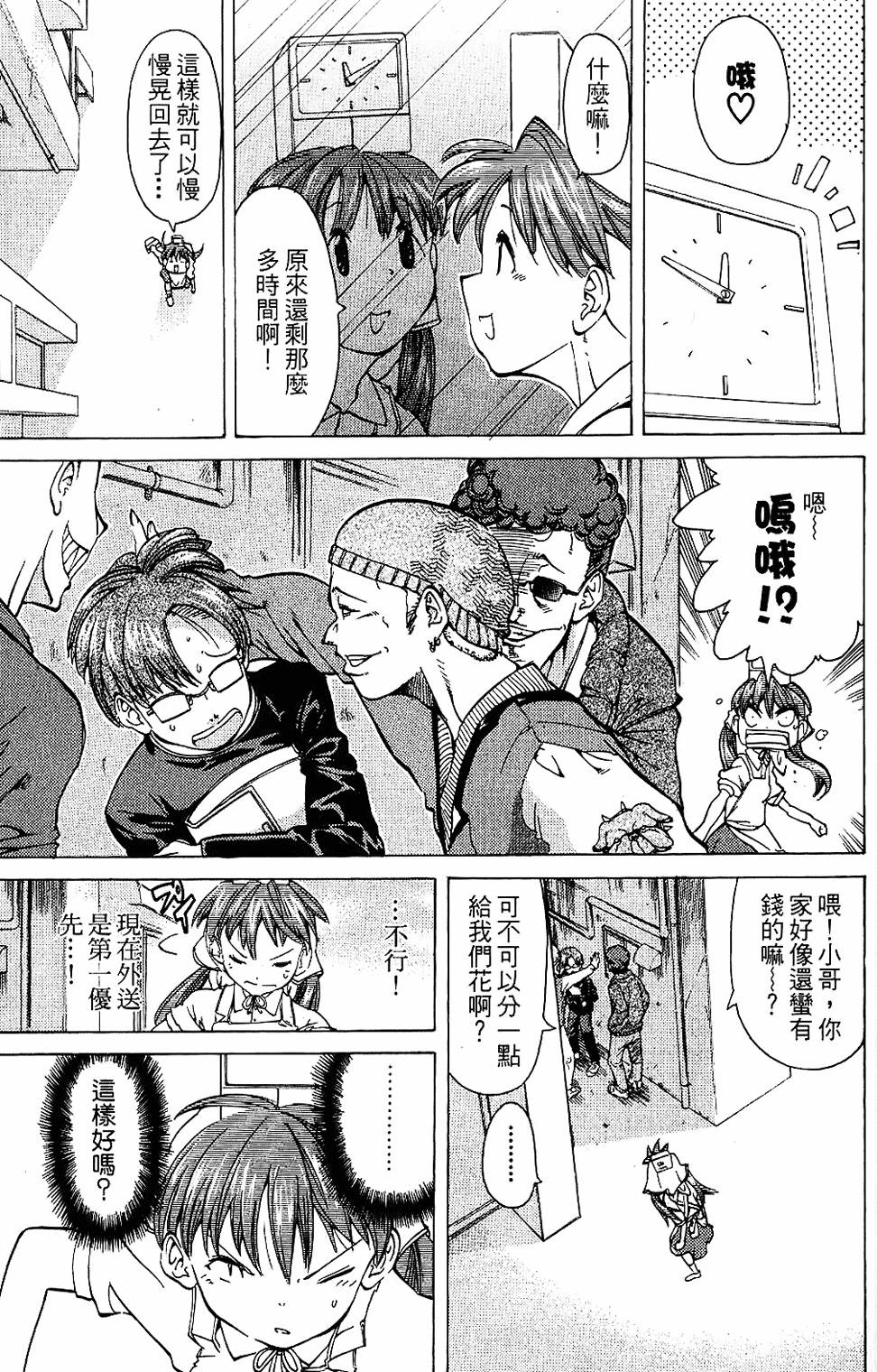 第32页